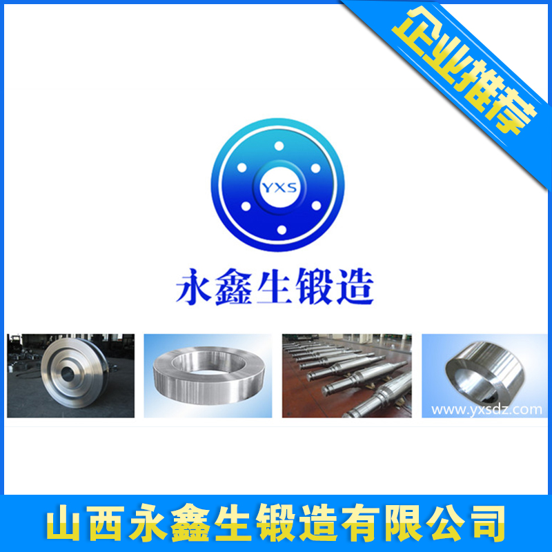 鍛造_鍛件的廣泛應(yīng)用