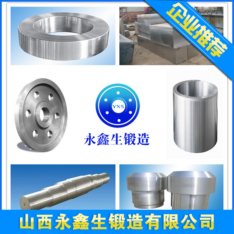 資料_多種的不銹鋼鍛件材質(zhì)