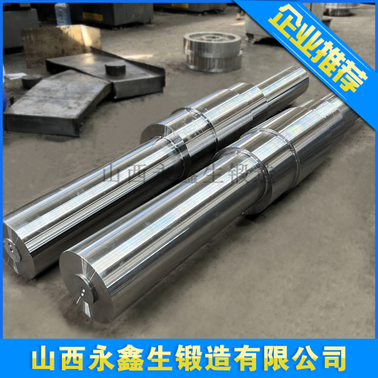 鍛造四輥軋機(jī)軸承座鍛件