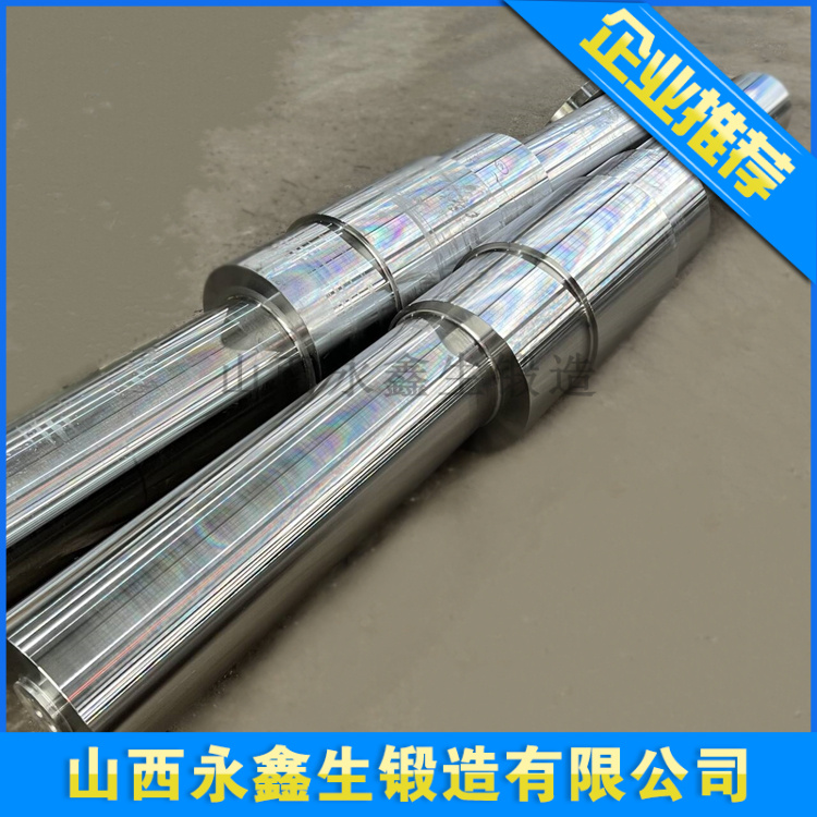 四輥軋機(jī)軸承座鍛件