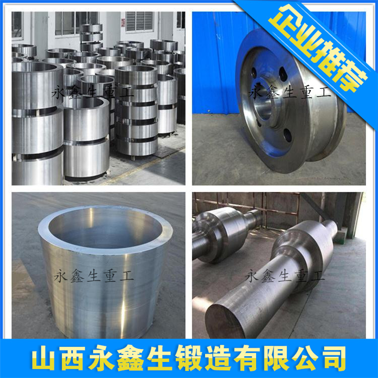 12Cr13不銹鋼鍛件