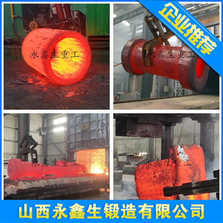 X20Cr13不銹鋼鍛件