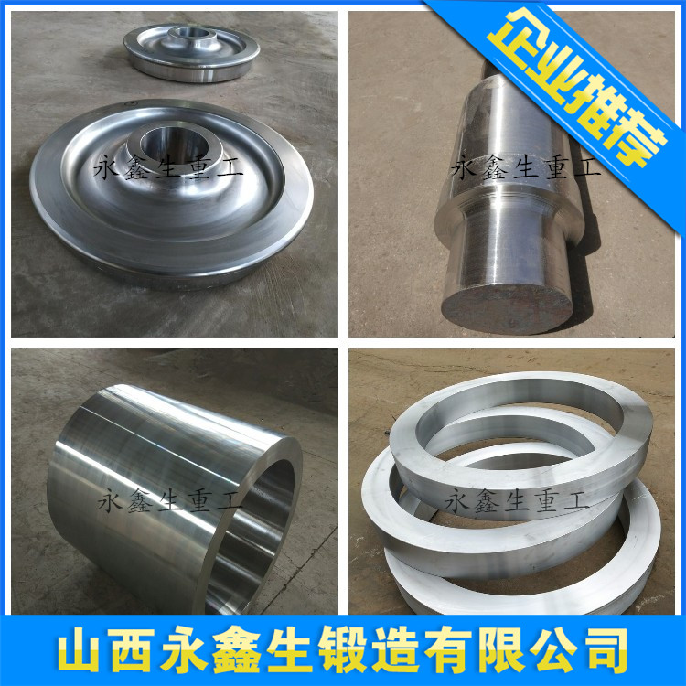 420S45不銹鋼鍛件
