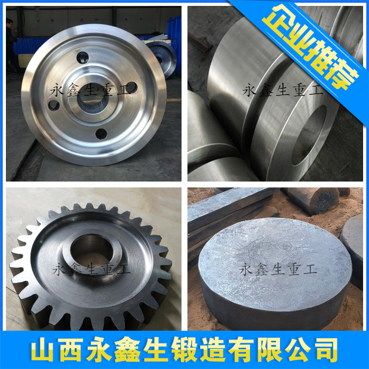 X39Cr13不銹鋼鍛件