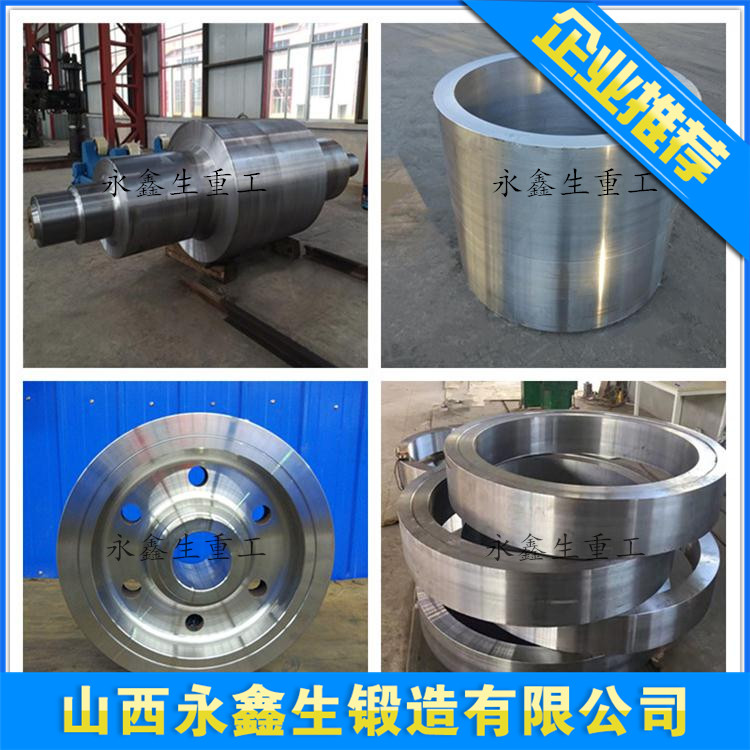 1Cr18Mn8Ni5N不銹鋼鍛造