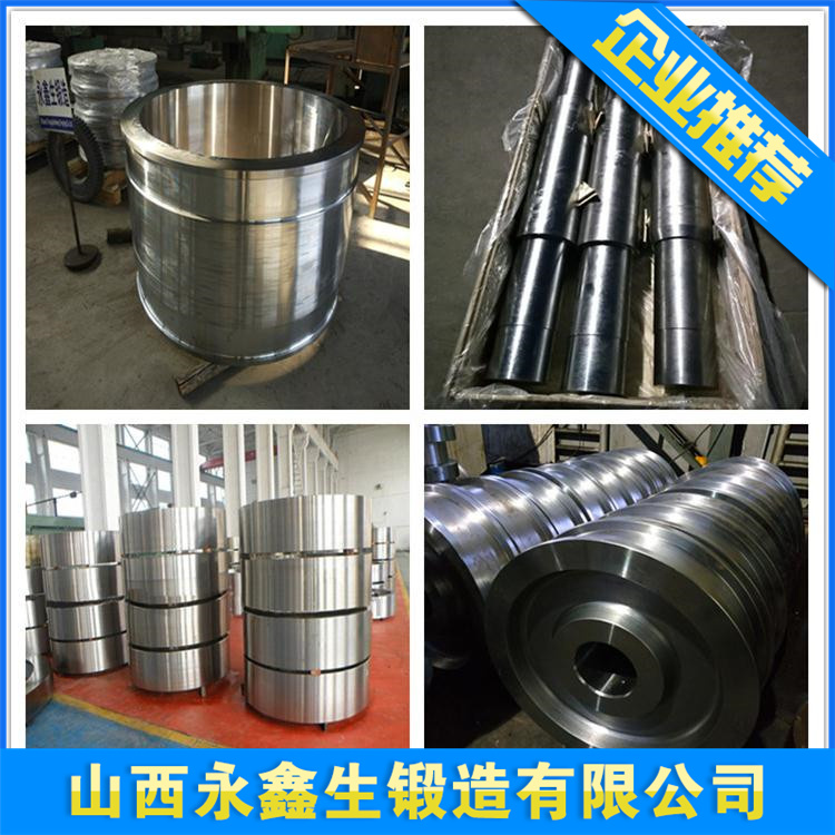 0Cr19Ni10NbN不銹鋼鍛件