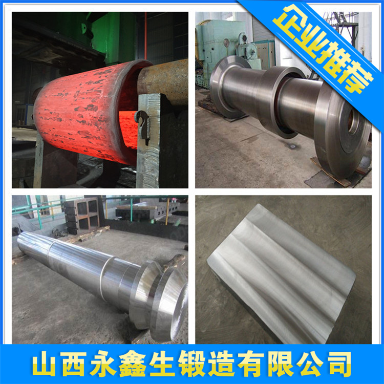 0Cr23Ni13不銹鋼鍛件