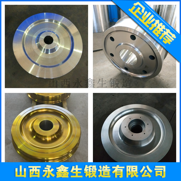  港機車輪鍛件