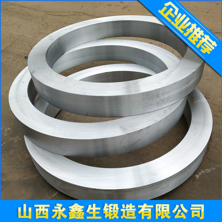 電護墊環(huán)鍛造件